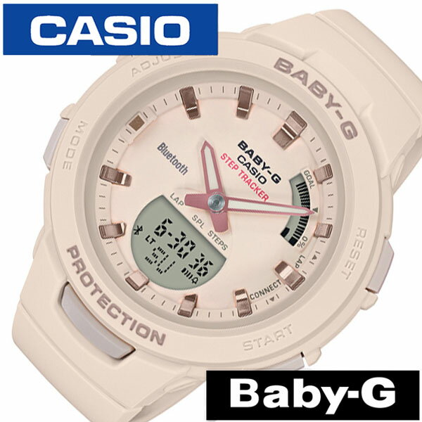 カシオ Baby-G 腕時計（メンズ） [延長保証対象]カシオ 腕時計 CASIO 時計 CASIO腕時計 カシオ時計 ベビージー ジースクワッド BABY-G G-SQUAD レディース BSA-B100-4A1JF ベビーG Gスクワッド アスレジャー ブルートゥース スポーツ アナログ デジタル アラーム プレゼント ギフト 母の日