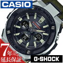 【延長保証対象】カシオ 腕時計 CASIO 時計 CASIO...