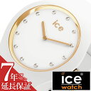 ACXEHb` rv ICE WATCH v ICEWATCH ACX EHb` ACX RX zCg S[h cosmos White Gold Y fB[X zCg ICE-016296 uh S[h X NX^ Vv v[g Mtg V VЉl