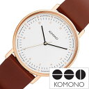 コモノ コモノ 腕時計 KOMONO 時計 KOMONO 腕時計 コモノ 時計 ルイス LEWIS レディース ホワイト KOM-W4073 高校生カップル 彼氏 彼女 お揃い リンクコーデ かわいい おしゃれ 革 レザー ベルト シンプル 丸 ブランド プレゼント ギフト 新生活 新社会人