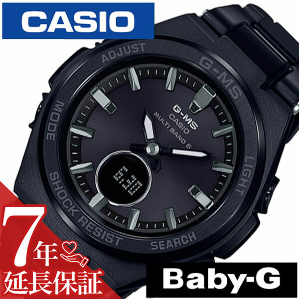 [延長保証対象]カシオ 腕時計 CASIO 時計 CASIO腕時計 カシオ時計 ベビージー ジーミズ BABY-G G-MS レディース ブラ…