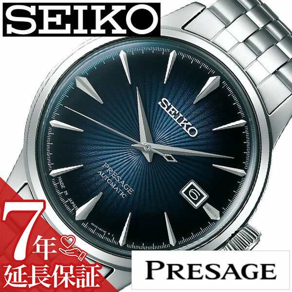 楽天市場】seiko presage sary073の通販 楽天市場】seiko presage sary073の通販