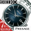 ZCR[ vU[W rv SEIKO PRESAGE v vT[W rv Y lCr[ SARY123 JNe @B  JjJ rWlX JWA X[c   ^ u[[ SARY073 v[g Mtg V VЉl