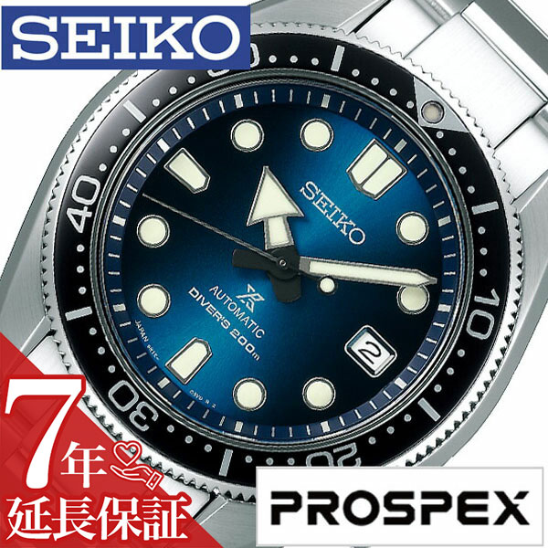 F, H, W - セイコー プロスペックス 腕時計 SEIKO PROSPEX 時計 セイコー腕時計 セイコー時計 メンズ ブルー SBDC065 アナログ ダイバーズ スキューバ 機械式 自動巻き メカニカル シンプル ラウンド ビジネス 人気 プレゼント ギフト