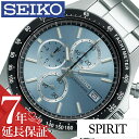 セイコー 腕時計 SEIKO 時計 セイコー 時計 SEIKO 腕時計 スピリット SPIRIT メンズ ブルー SBTR029 メンズ腕時計 腕時計メンズ 旦那 彼氏 ビジネス 仕事 スーツ クロノ クロノグラフ 就活 社会人 CHGRWAT プレゼント ギフト 新生活 新社会人