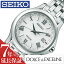 28%OFF \40,656-߰ۥ ӻ SEIKO  SEIKOӻ  ɥ  ꡼ Dolce and Exceline ǥ С SWCW161 顼 ȥ顼 ʥ ڥ 顼  襤 ӥͥ ץ ץ쥼 ե ι