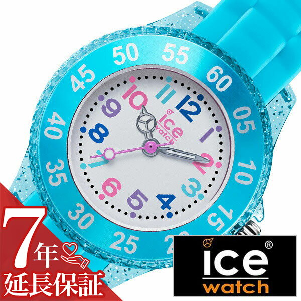 [延長保証対象]アイスウォッチ 腕時計 ICE WATCH 時計 ICEWATCH 腕時計 アイスウォッチ時計 プリンセス princess キッズ レディース ホワイト ICE-016415 キッズ 防水 ラメ 丸型 エクストラスモール アクセ 子供 おしゃれ かわいい プレゼント ギフト 発表会