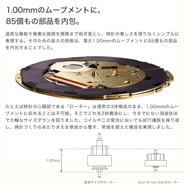 [延長保証対象]シチズン 腕時計 CITIZEN 時計 エコ・ドライブ ワン Eco-Drive One メンズ ホワイト AR5026-05A 革 シンプル 薄い ゴールド 人気 ブランド アナログ ファッション ラグジュアリー ビジネス プレゼント ギフト