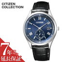シチズン 腕時計 CITIZEN 時計 CITIZEN腕時計 シチズン時計 コレクション COLLECTION メンズ ネイビー BV1120-15L シルバー...