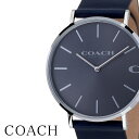 コーチ 腕時計 COACH 時計 COACH腕時計 コーチ時計 腕時計コーチ チャールズ Charles メンズ グレー CO-14602150 人気 お洒落 シルバー 流行 ラウンド アナログ シンプル カジュアル ブランド ファッション プレゼント ギフト 新生活 新社会人 クリスマスプレゼント その1