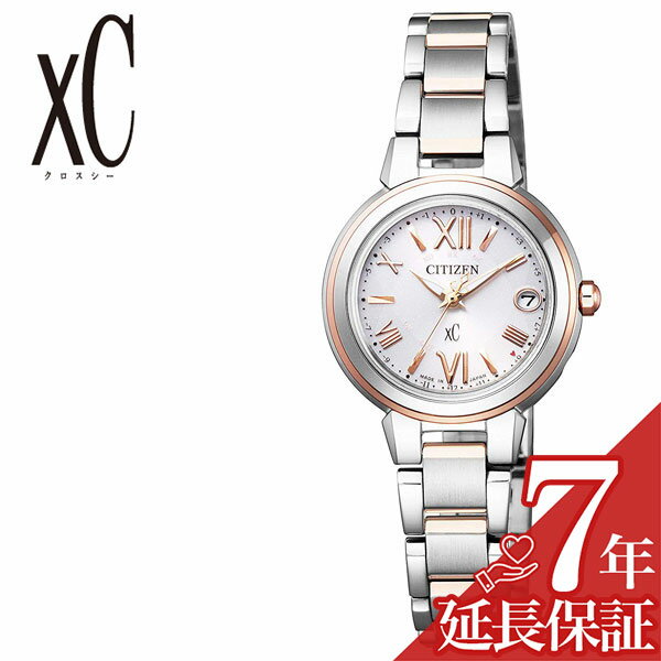 シチズン 腕時計 CITIZEN 時計 CITIZEN腕時計 シチズン時計 クロスシー xC レディース シルバー ES9434-53W エコ・ドライブ エコドライブ ピンクゴールド 電波 シンプル ブランド アナログ カジュアル ビジネス プレゼント ギフト 新生活 新社会人