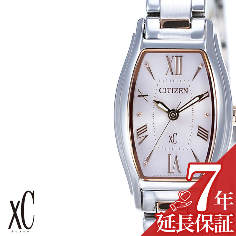 シチズン 腕時計 CITIZEN 時計 CITIZEN腕時計 シチズン時計 クロスシー xC レディース ピンク EW5544-51W レディース腕時計 腕時計レディース ピンクゴールド エコ・ドライブ シンプル ブランド アナログ ビジネス プレゼント ギフト