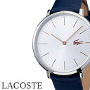 ラコステ 腕時計 LACOSTE 時計 LACOSTE 腕時計 ラコステ 時計 メンズ レディース シルバー LC2000986 人気 お洒落 流行 ブランド シンプル アナログ ビジネス ラウンド プレゼント ギフト 新生活 新社会人 クリスマスプレゼント