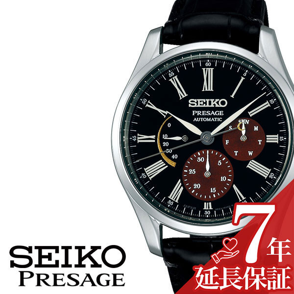 【延長保証対象】セイコー プレザージュ 腕時計 SEIKO PRESAGE 時計 プレサージュ メンズ ブラック SARW045 [ メンズ腕時計 腕時計メンズ 機械式 メカニカル オートマ シンプル シルバー 革 主人 旦那 彼氏 夫 スーツ ビジネス アナログ ラウンド ファッション カジュアル ]