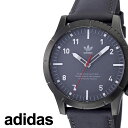 アディダス 腕時計 アディダス 腕時計 adidas 時計 adidas腕時計 アディダス時計 サイファーエルエックス1 CYPHER_LX1 メンズ レディース グレー Z06-2915-00 お洒落 流行 ブランド ラウンド 革 シンプル アナログ ストリート プレゼント ギフト