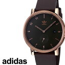 アディダス 腕時計 アディダス 腕時計 adidas 時計 adidas腕時計 アディダス時計 ディストリクトエルエックス2 DISTRICT_LX2 メンズ レディース オリーブ Z12-3038-00 ブランド ローズピンク シンプル アナログ スタイリッシュ プレゼント ギフト