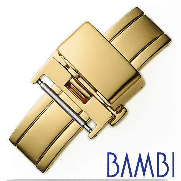 BAMBI Dバックル バンビ 腕時計用バックル 観音プッシュ式 ベルト幅:16mm対応 メンズ レディース Dバックル ZG010N 付け替え 簡単 ゴールド レザーベルト用 革ベルト 両開き バックル 時計ベルト オシャレ プレゼント ギフト 新生活 新社会人 バレンタイン