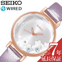 セイコー ワイアード 腕時計（レディース） セイコー 腕時計 SEIKO 時計 ワイアード WIRED レディース ホワイト AGEK448 正規品 人気 彼女 嫁 妻 おしゃれ ファッション かわいい きれい 綺麗 クリスタル アクセサリー プレゼント ギフト 新生活 新社会人