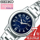 [当日出荷] [延長保証対象]セイコー 腕時計 SEIKO 時計 アルバ アンジェーヌ ALBA ingenu レディース ネイビー AHJD402 正規品 人気 彼女 嫁 妻 かわいい おしゃれ ファッション ビジネス フォーマル プレゼント ギフト 新生活 新社会人 クリスマスプレゼント その1