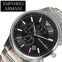 エンポリオ アルマーニ 腕時計 EMPORIO ARMANI 時計 レナート RENATO メンズ 腕時計 ブラック AR11165 EA 男性 夫 旦那 彼氏 スーツ ステンレス おしゃれ 就職 祝い クロノ ブランド 人気 ファッション ビジネス 社会人 ギフト その1