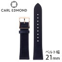 カール エドモンド 腕時計ベルト CARL EDMOND 時計 メンズ 腕時計ベルト CESBLR21 正規品 人気 北欧 デザイン 替えベルト 替えバンド 時計バンド ビジネス おしゃれ プレゼント ギフト 新生活 送料無料 母の日