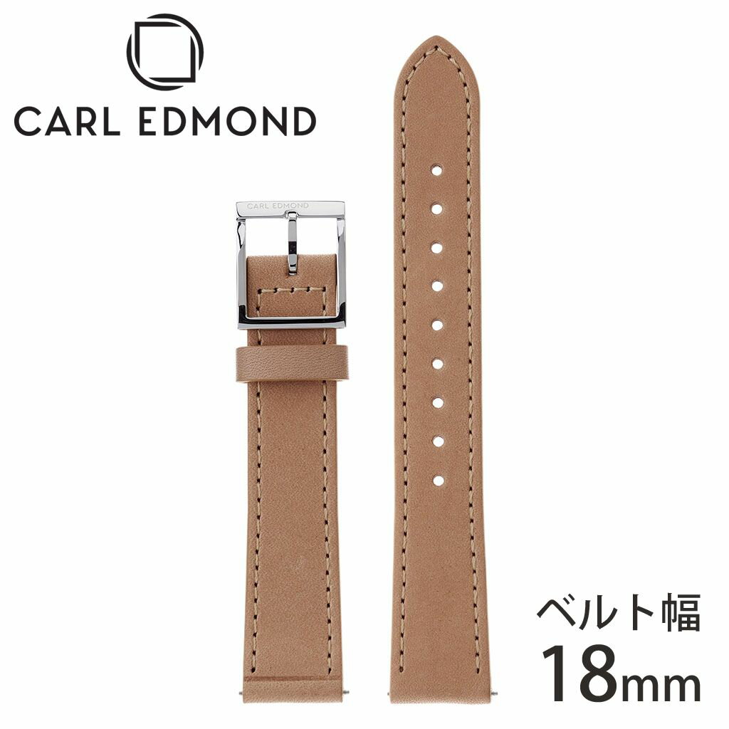 カール エドモンド 腕時計ベルト CARL EDMOND 時計 男女兼用 ベルト CESN18 正規品 人気 北欧 デザイン 替えベルト 替えバンド 時計バンド ビジネス おしゃれ プレゼント ギフト 新生活 送料無料 新社会人 母の日 父の日 新生活 新社会人