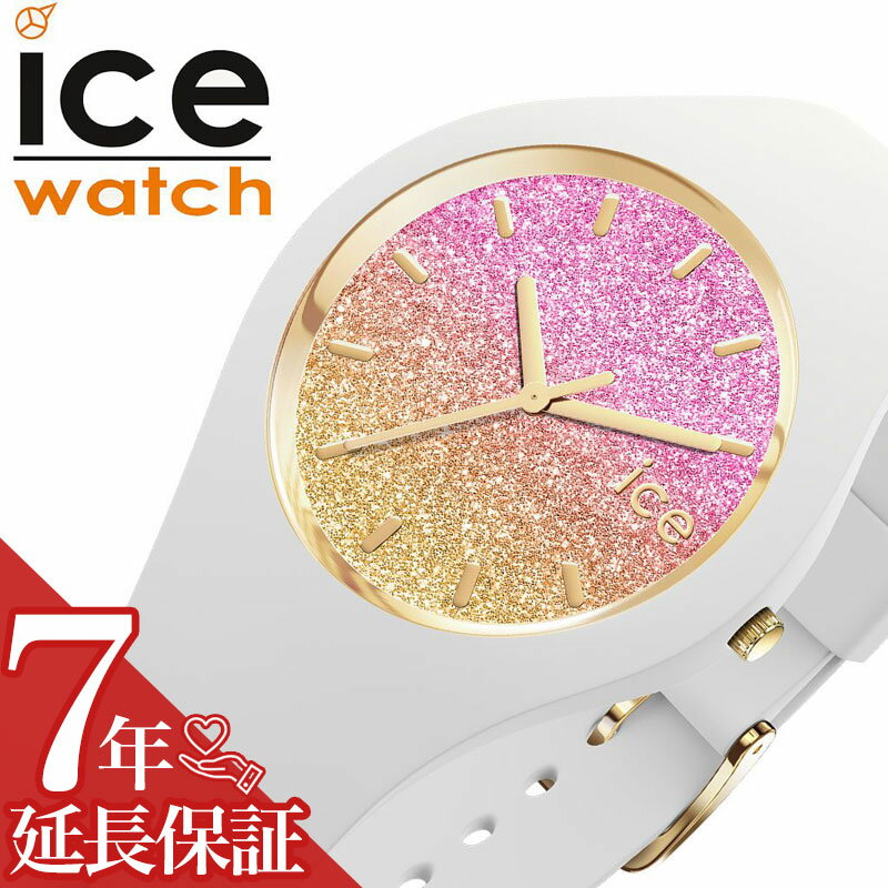 楽天腕時計専門店ハイブリッドスタイルアイスウォッチ 腕時計 ICE WATCH 時計 アイスロー マンゴー ICE lo MANGO ユニセックス ICE-016900 正規品 人気 女の子 男の子 彼氏 彼女 夫 妻 旦那 嫁 ブランド 夏 ビーチ 高校生 大学生 カラフル グラデーション ギフト 父の日 新生活 新社会人