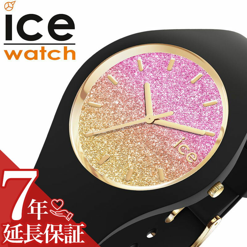 楽天腕時計専門店ハイブリッドスタイルアイスウォッチ 腕時計 ICE WATCH 時計 アイスロー マンゴー ICE lo MANGO ユニセックス ICE-016905 正規品 人気 女の子 男の子 彼氏 彼女 夫 妻 旦那 嫁 ブランド 夏 ビーチ 高校生 大学生 カラフル グラデーション ギフト 父の日 新生活 新社会人