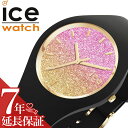 ACXEHb` rv ICE WATCH v ACX[ }S[ ICE lo MANGO jZbNX ICE-016905 Ki lC ̎q j̎q ގ ޏ v  U  uh  r[` Z w Jt Of[V Mtg ̓ V VЉl