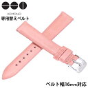 コモノ 腕時計ベルト KOMONO 時計 ユニセックス メンズ レディース KOM-ST1011 正規品 人気 流行 おすすめ ブランド 高級 革 レザー 替えベルト 定番 シンプル 簡単 プレゼント ギフト