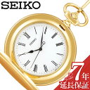 セイコー[SEIKO]セイコーは日本初の腕時計・世界初のクオーツウォッチを製品化し、現在も時計関連で有名で、オリンピックなどの世界大会などで公式スポンサー、オフィシャルタイマーとしてたびたび参加しています。戦前・戦後から後楽園球場、東京ドー...