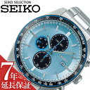 [延長保証対象]セイコー 腕時計 SEIKO 時計 セイコーセレクション SEIKO SELECTION メンズ 腕時計 ブルー SBPY143 正規品 人気 旦那 夫 彼氏 かっこいい ビジネス 営業 スーツ フォーマル ファ…