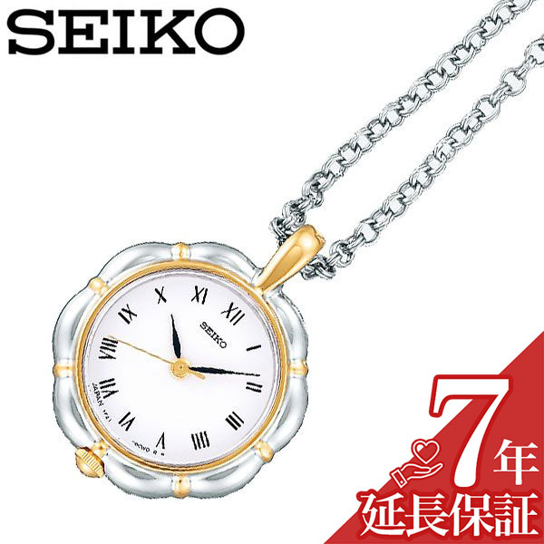 セイコー ペンダントウォッチ SEIKO 時計 SEIKO ペンダントウォッチ セイコー 時計 レディース ペンダントウォッチ ホワイト SWPX010 正規品 ペンダントウォッチ ネックレス クォーツ シルバー ゴールド ギフト ラッピング 母の日 父の日 旅行 観光 遠足