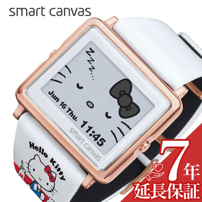 エプソン スマートキャンバス 腕時計ベルト EPSON Smart Canvas 時計 ベルト スマートキャンバス ハローキティー Hello Kitty ユニセックス W1-HK3014L 正規品 女の子 男の子 デジタル かわいい 70年代 サンリオ 誕生日 入学 卒業 祝い プレゼント ギフト 運動会 遠足