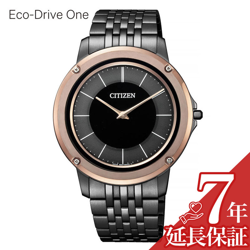 【延長保証対象】シチズン 腕時計 CITIZEN 時計 エコ・ドライブ ワン Eco-Drive One メンズ ブラック AR5054-51E [ 人気 ビジネス エコドライブ 軽量 薄型 おしゃれ ファッション ソーラー 彼氏 旦那 夫 ］ [ プレゼント ギフト 新生活 ]