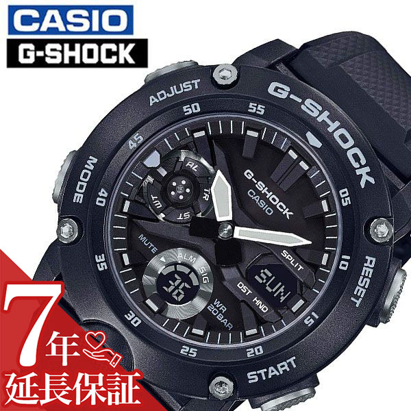 CASIO（カシオ）『GSHOCK（GA-2000S-1AJF）』