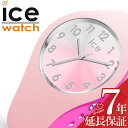 ACXEHb` rv ICE WATCH v fI VbN duo chic fB[X rv sN u[ ICE-016979 Ki lC s gh uh Of[V 킢 ޏ   v[g Mtg V VЉl V VЉl