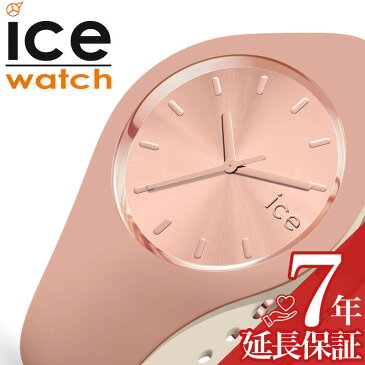 [あす楽]アイスウォッチ 腕時計 ICE WATCH 時計 デュオ シック duo chic レディース 腕時計 ピンク ローズゴールド ICE-016980 [ 正規品 人気 流行 トレンド ブランド グラデーション かわいい 彼女 妻 嫁 ][ プレゼント ギフト バレンタイン ]