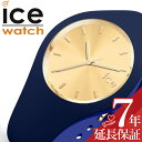【10%OFF 1540円引】アイスウォッチ 腕時計 ICE WATCH 時計 デュオ シック duo chic ユニセックス ゴールド ICE-016986 正規品 人気 流行 トレンド ブランド グラデーション かわいい ペアウォッチ 彼氏 彼女 旦那 妻 夫 嫁 プレゼント ギフト