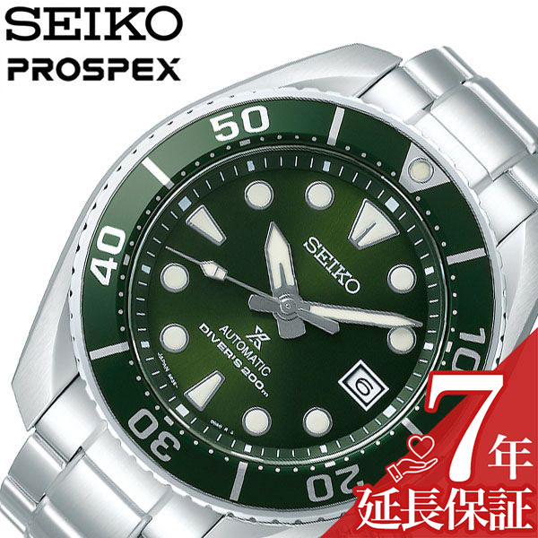 セイコー 腕時計 SEIKO 時計 プロスペ