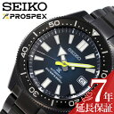 ZCR[ rv SEIKO v vXybNX Prospex Y rv u[ SBDC085 Ki V  uh h  XeX XeXxg J_[   ގ U v Љl v[g Mtg V VЉl