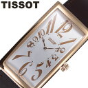 ティソ ティソ 腕時計 TISSOT 時計 ヘリテージ バナナウォッチ HERITAGE ユニセックス 腕時計 シルバー T1175093603200 人気 ブランド 防水 高級 レザー レザーベルト お洒落 オフィスカジュアル 社会人 プレゼント ギフト 新社会人 新生活 新社会人