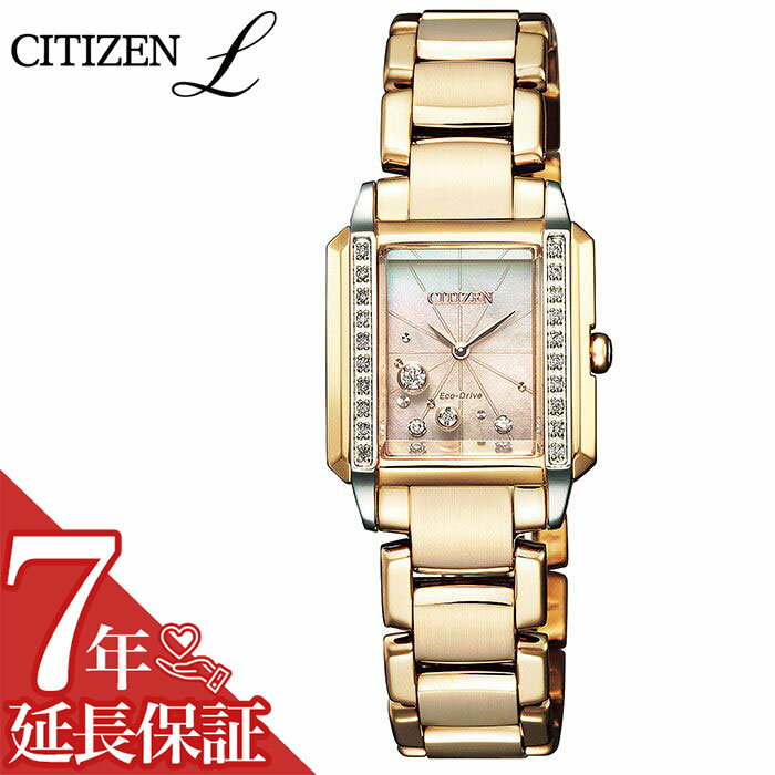 [延長保証対象]シチズン CITIZEN シチズンL エコドライブ ソーラー レディース EG7069-81D 白蝶貝 正規品 新作 人気 ブランド 防水 カレンダー 光発電 時計 腕時計 オシャレ シンプル 可愛い アンティーク スーツ 仕事 四角 スクエア プレゼント ギフト 新社会人 旅行 遠足のサムネイル