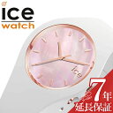 ACXEHb` ICEWATCH p[ pearl ICE-017126 sN Y fB[X jZbNX Ki V lC uh h v rv  킢 IV Vv Jt i VR xg v[g Mtg V VЉl