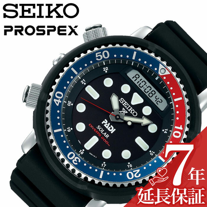 プロスペックス セイコー SEIKO プロスペックス PROSPEX メンズ ダイバーズ ブラック SBEQ003 人気 ブランド 防水 時計 腕時計 ファッション カジュアル アウトドア プレゼント ギフト 新生活 新社会人 父の日