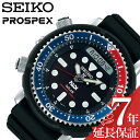 ZCR[ SEIKO vXybNX PROSPEX Y _Co[Y ubN SBEQ003 lC uh h v rv t@bV JWA AEghA v[g Mtg V VЉl ̓