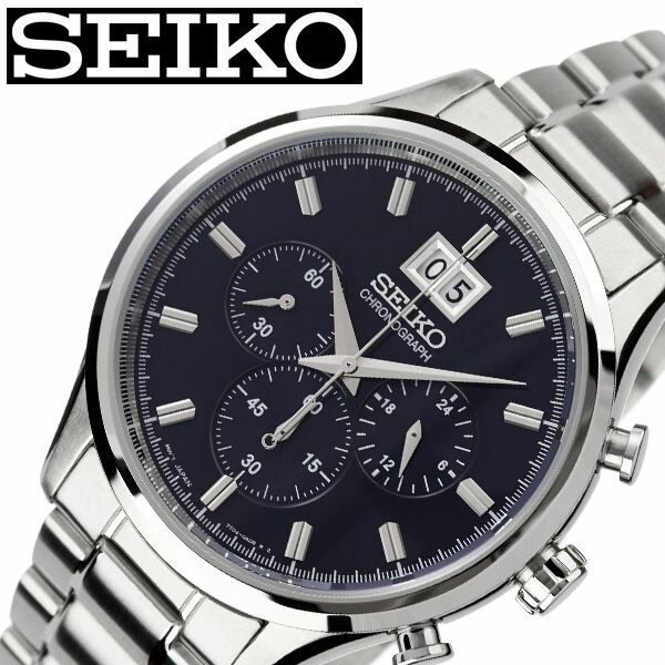 セイコー 腕時計 SEIKO 時計 メンズ ネイビー SPC081P1 人気 ブランド おすすめ 防水 ステンレス ベルト メタル カレンダー クロノグラフ 逆輸入 限定 社会人 スーツ 仕事 ビジネス かっこいい 上品 新生活 新社会人 父の日 新生活 新社会人