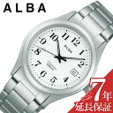 [延長保証対象]セイコー 腕時計 SEIKO 時計アルバ ALBA メンズ 腕時計 ホワイト AQGJ407 人気 新作 ブランド おすすめ 防水 軽量 シンプル ファッション おしゃれ カジュアル プレゼント ギフト 新生活 新社会人 クリスマスプレゼント その1