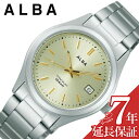 [延長保証対象]セイコー 腕時計 SEIKO 時計アルバ ALBA メンズ 腕時計 ゴールド AQGJ409 人気 新作 ブランド おすすめ 防水 軽量 シンプル ファッション おしゃれ カジュアル プレゼント ギフト 新生活 新社会人 クリスマスプレゼント その1