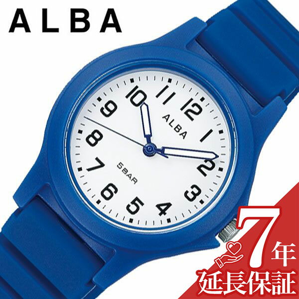 [当日出荷] 【延長保証対象】セイコー 腕時計 SEIKO 時計アルバ ALBA キッズ 腕時計 ホワイト AQQK405 人気 ブランド 新作 おすすめ 防水 軽量 子供 中学生 小学生 幼稚園 遠足 試験 塾 プレゼント ギフト 新生活 新社会人 バレンタイン